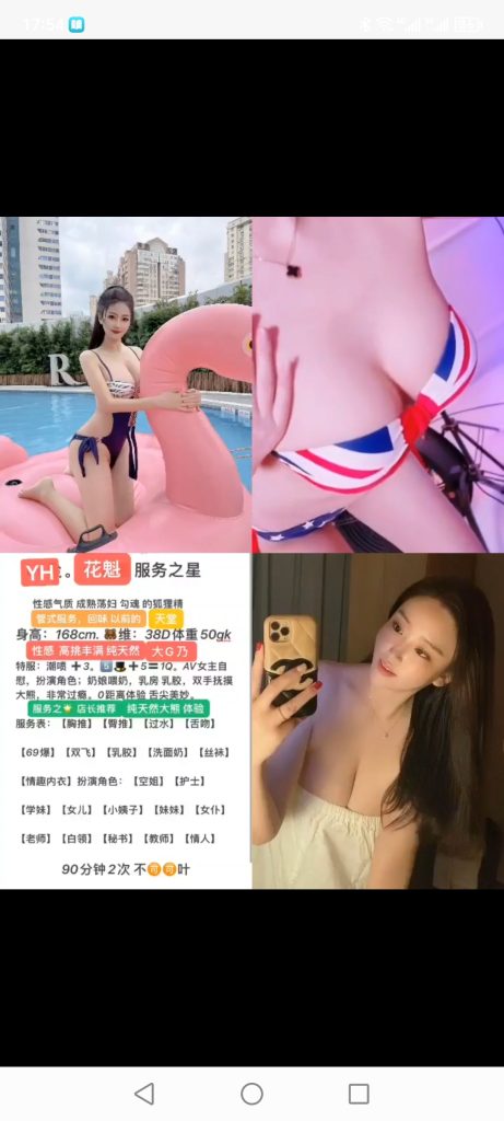 天河