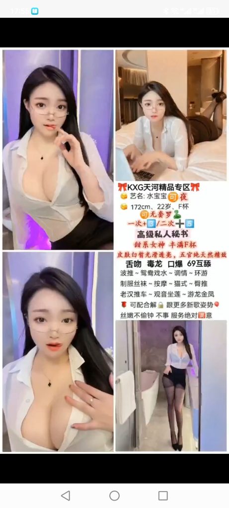天河