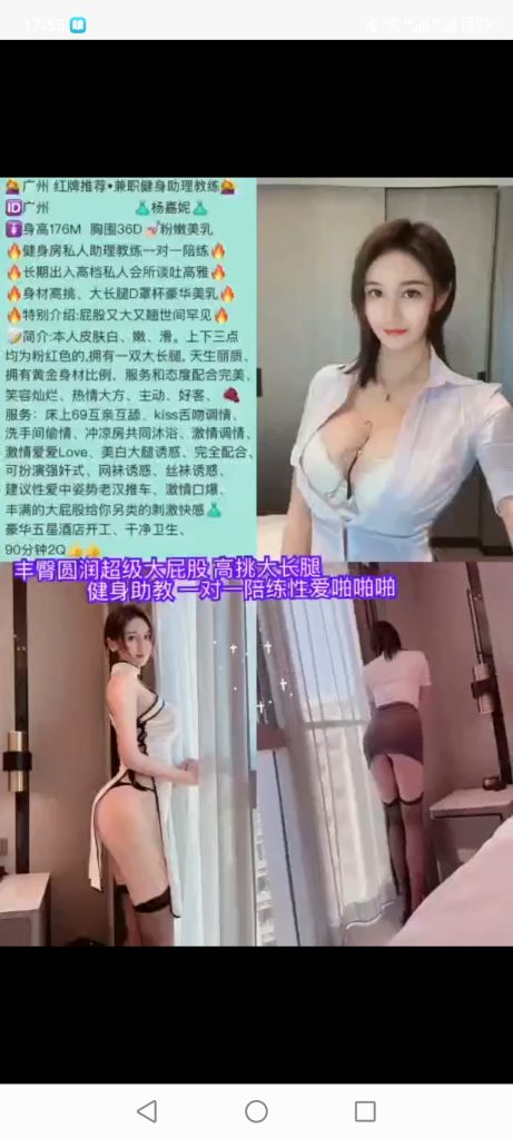 天河