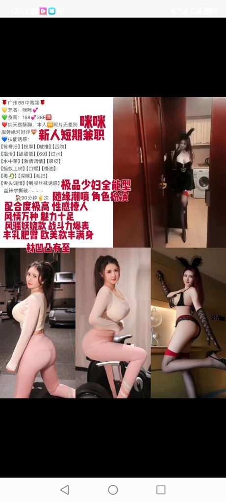 天河