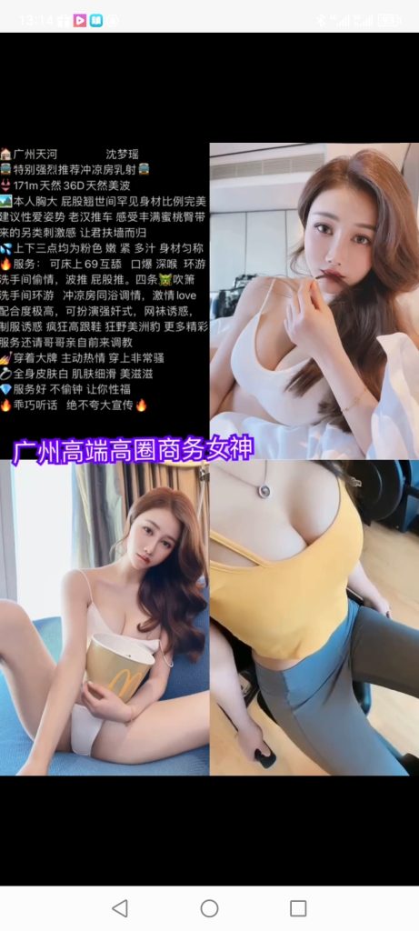 天河