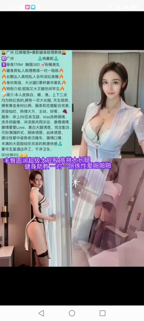 天河