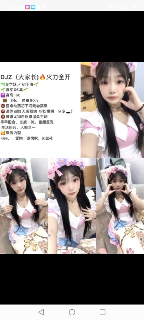 天河