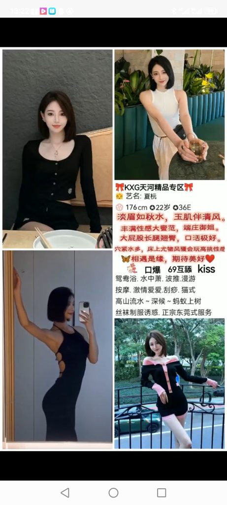 天河