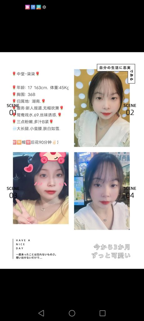 中堂