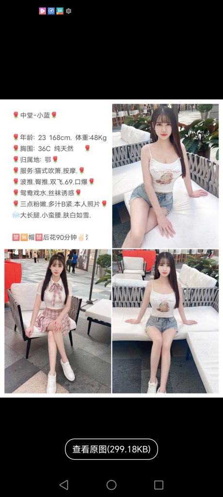 中堂