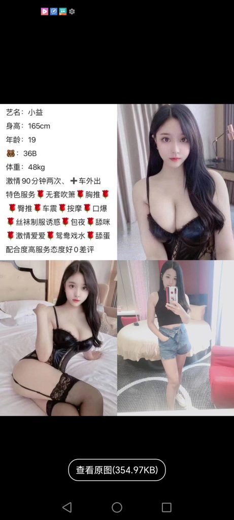 中堂