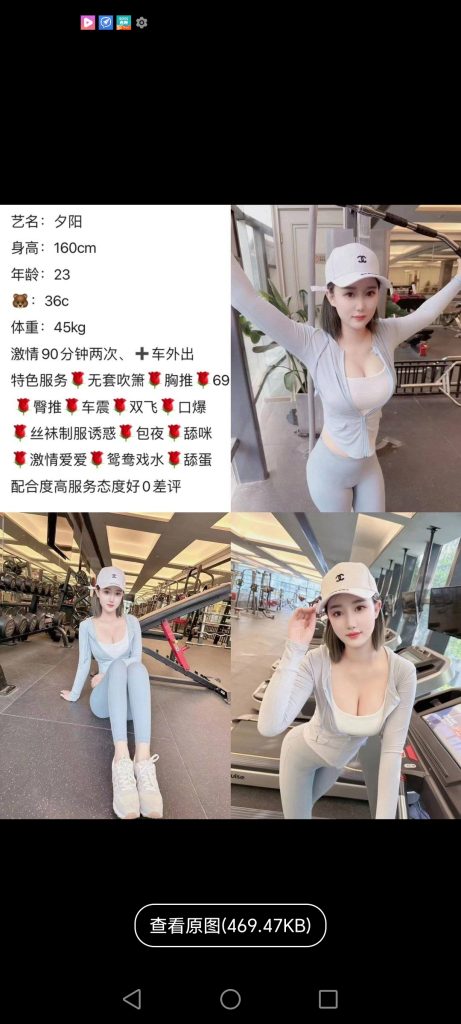 中堂