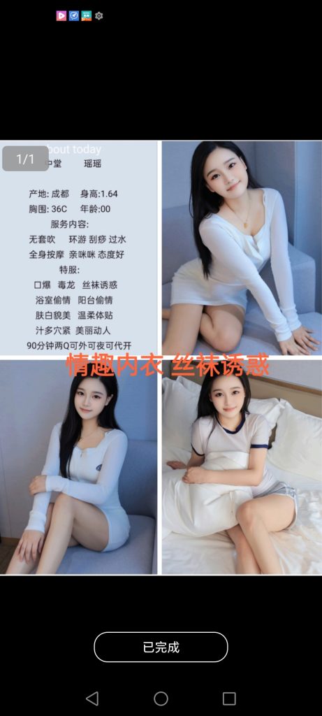 中堂