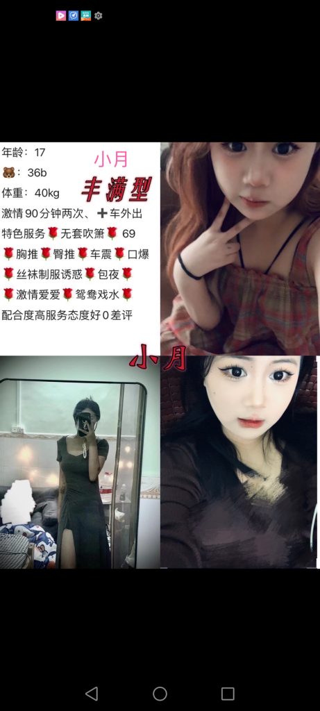中堂