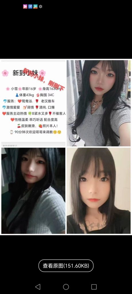 中堂