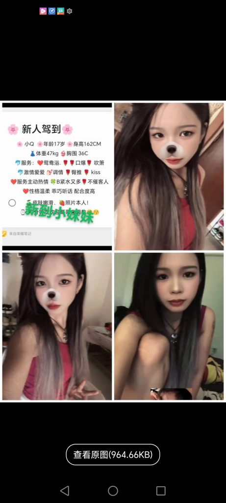 中堂