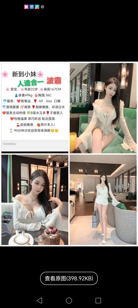 中堂