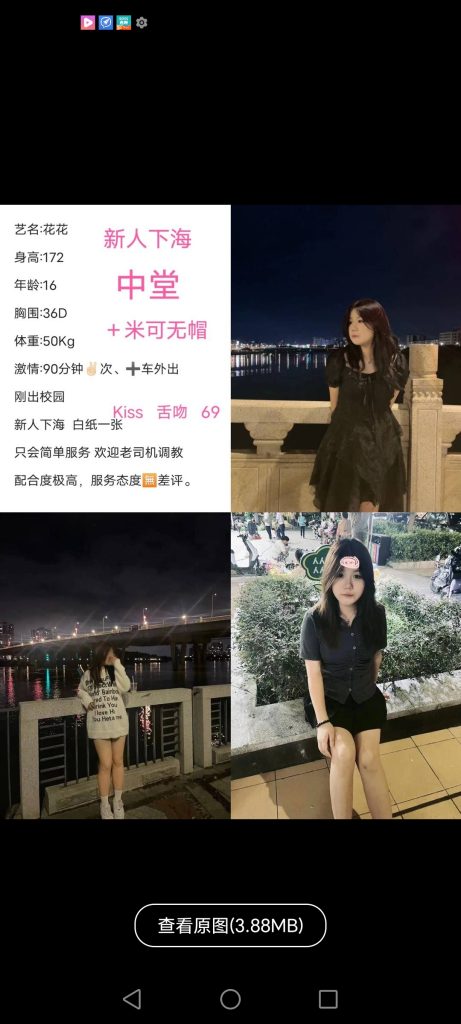 中堂