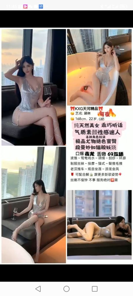 天河