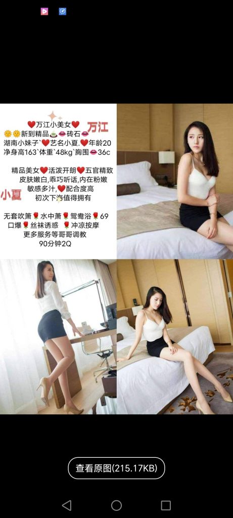 南城