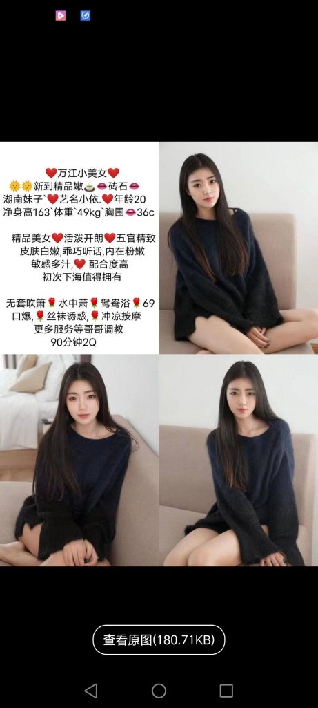南城