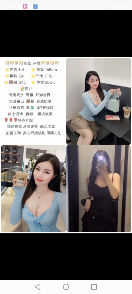 南城