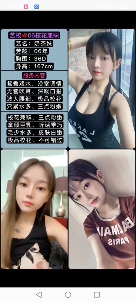 南城