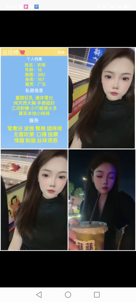南城