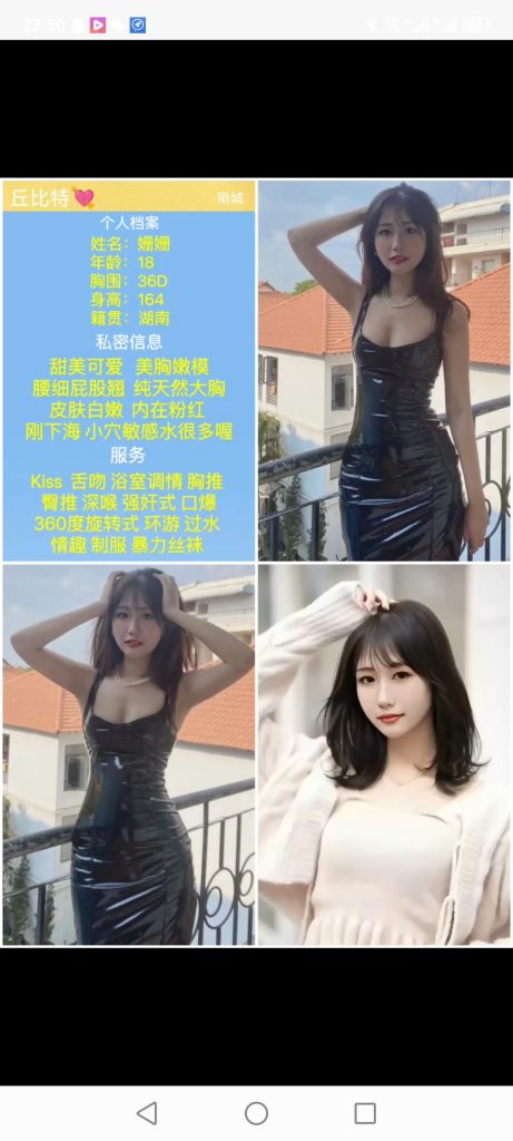 南城