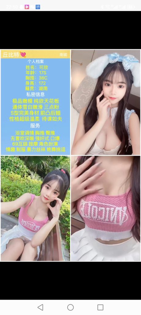 南城