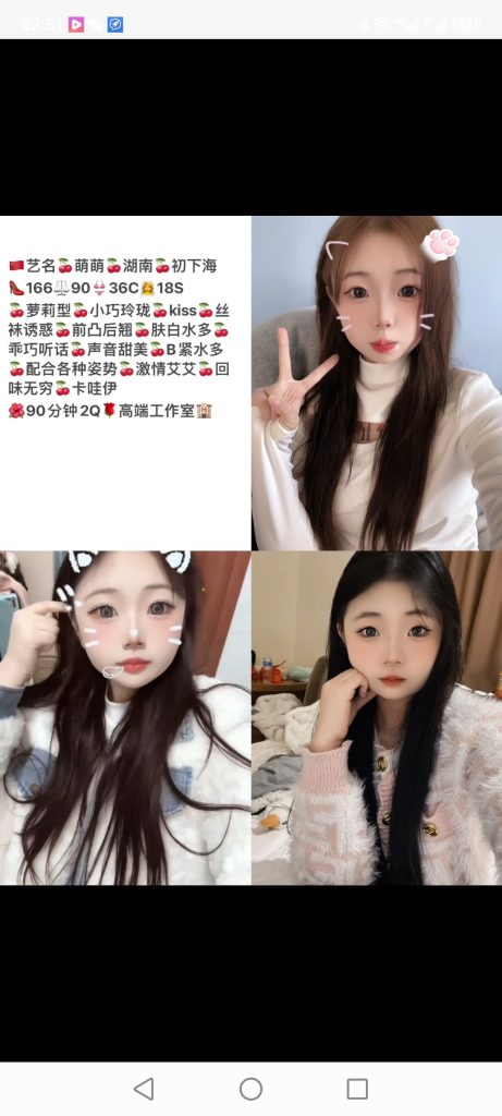 南城