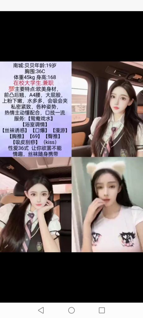南城