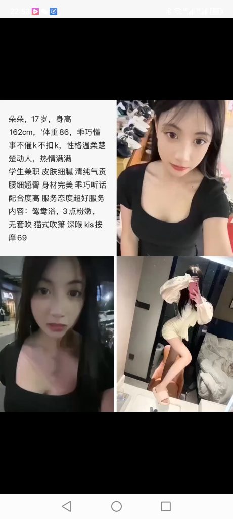 南城