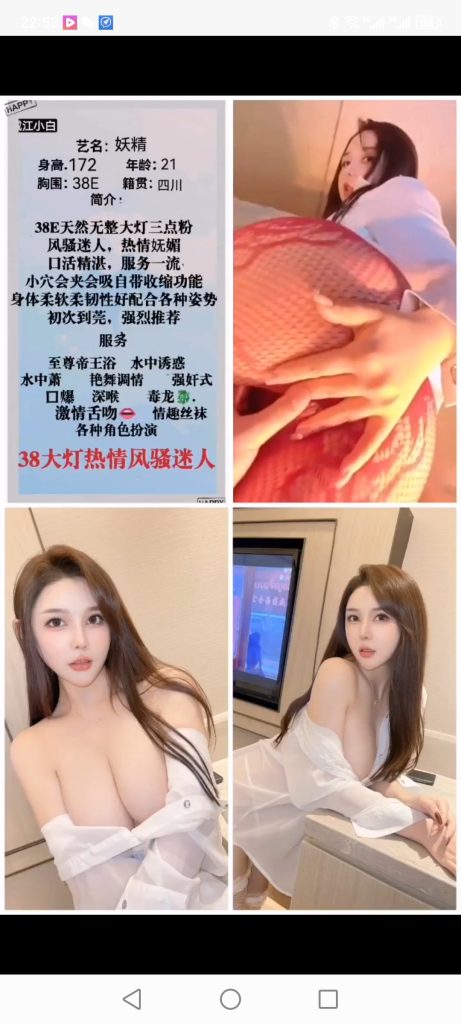 南城