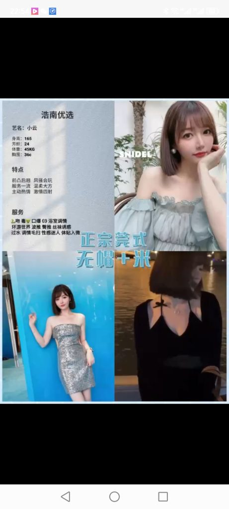 南城
