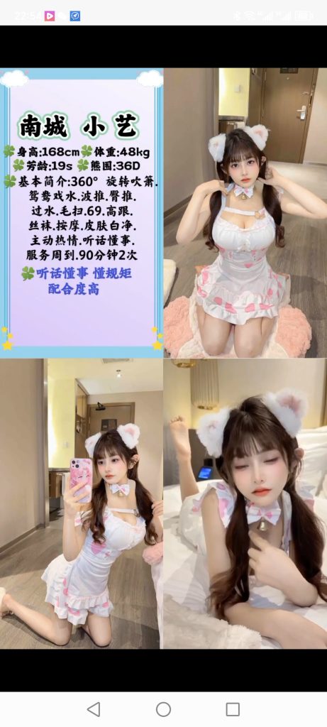 南城