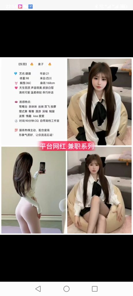 南城