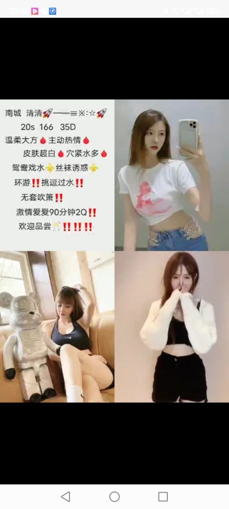南城