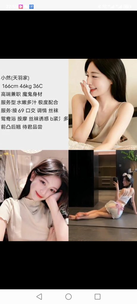 南城