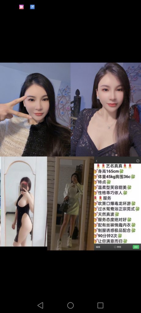 南城