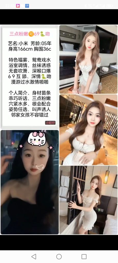 南城