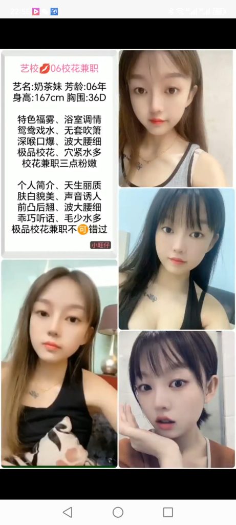 南城