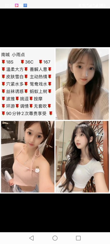 南城