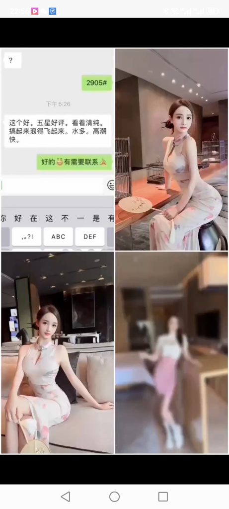 南城