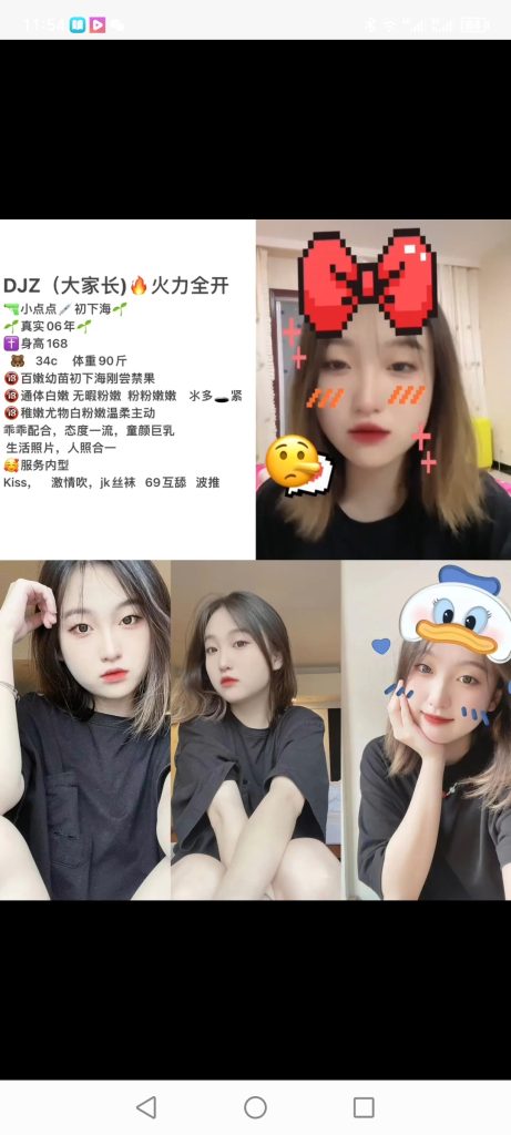 天河
