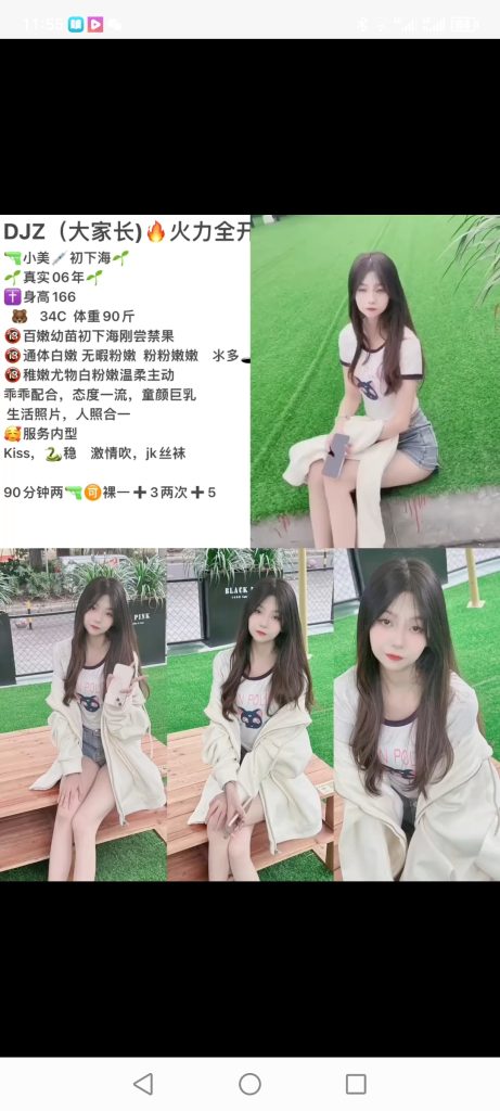 天河