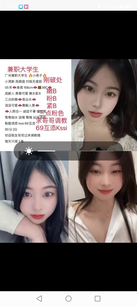 天河