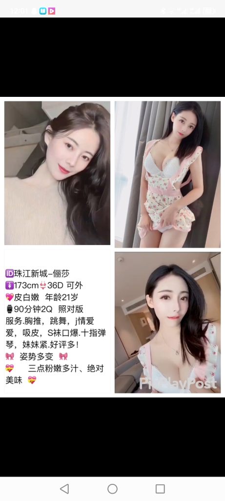 天河