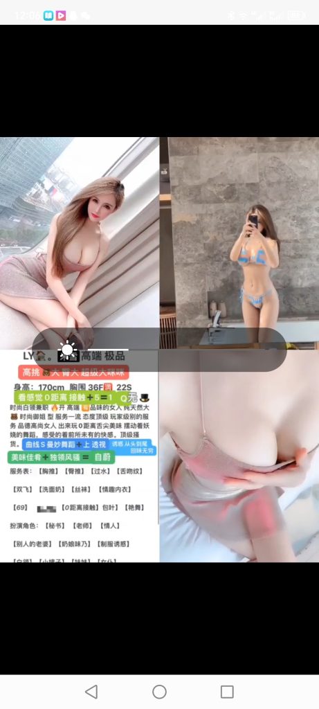 天河