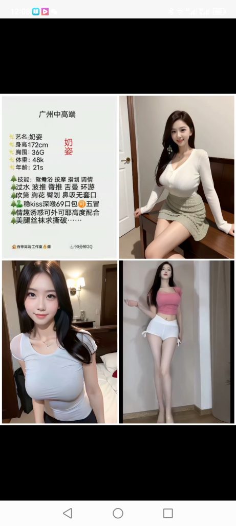 天河