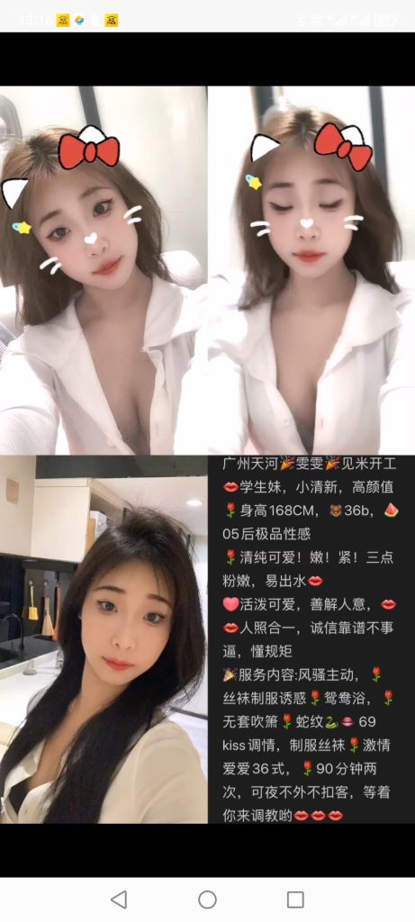 天河