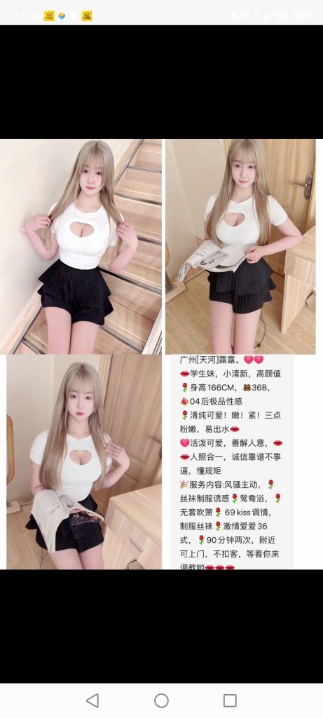 天河