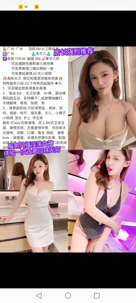 天河