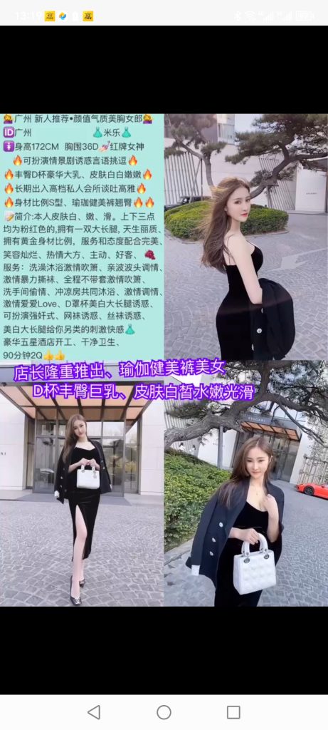 天河